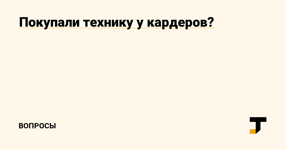 Как зайти на кракен через тор