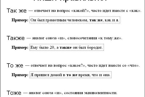 Москва бульвар яна райниса 25 кракен москва