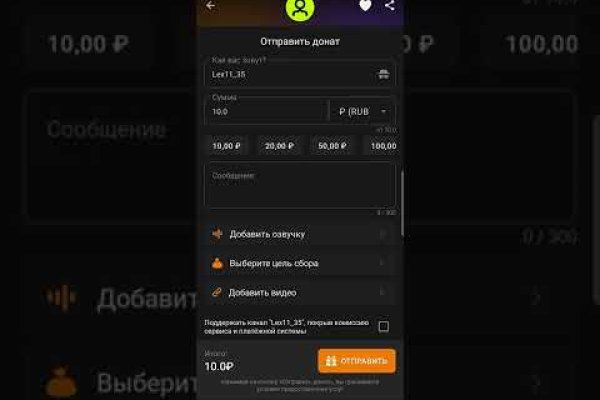 Darkmarket телеграм