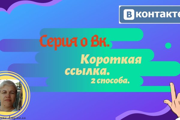 Зайти на кракен тор