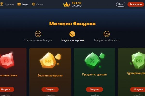 Darknet как войти