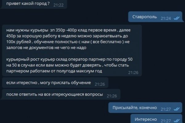 Как пополнить баланс на кракене