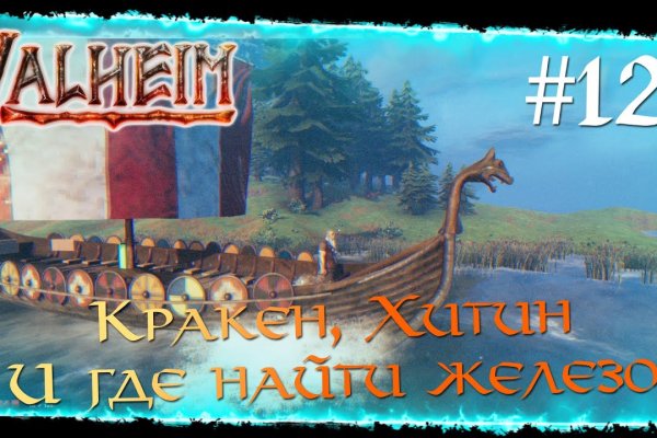 Вход на кракен kraken 11 store