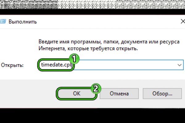 Как зайти на кракен через тор